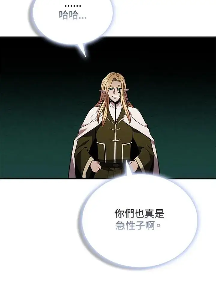 《驯兽大师》第136话图56