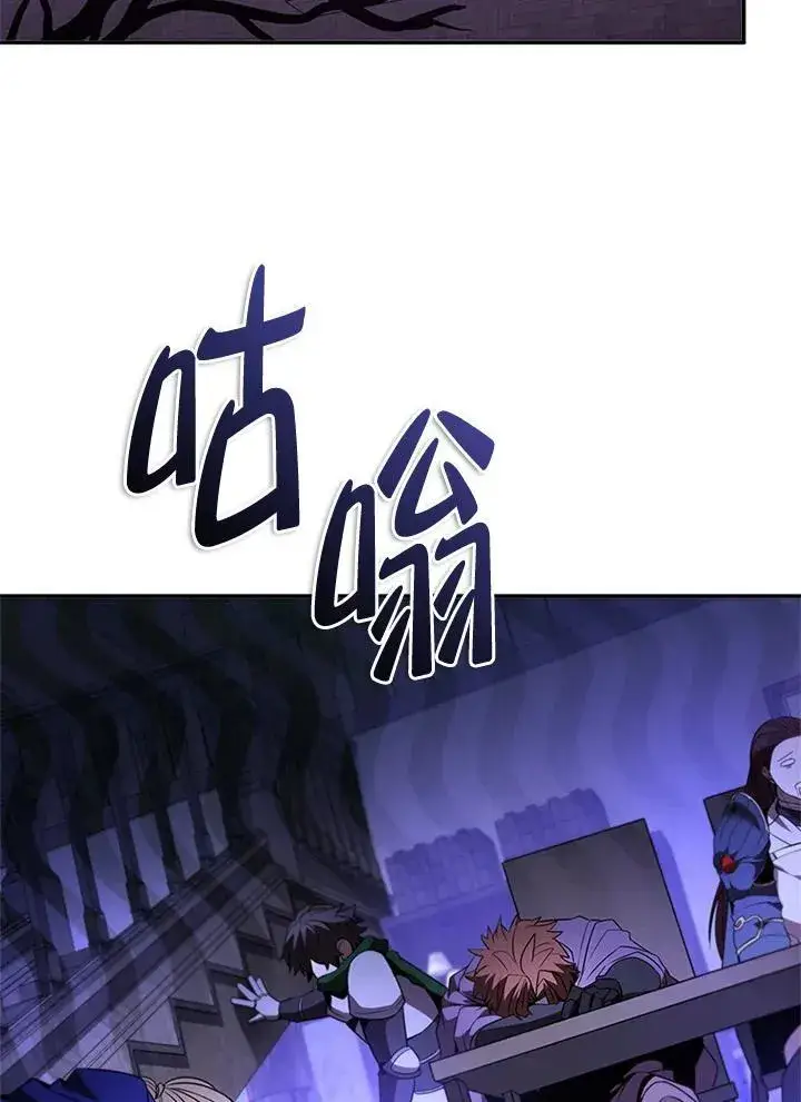 《驯兽大师》第136话图59