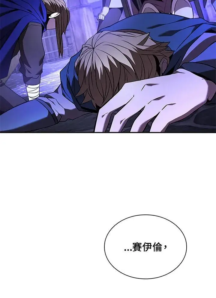 《驯兽大师》第136话图60