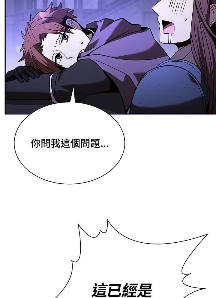 《驯兽大师》第136话图62