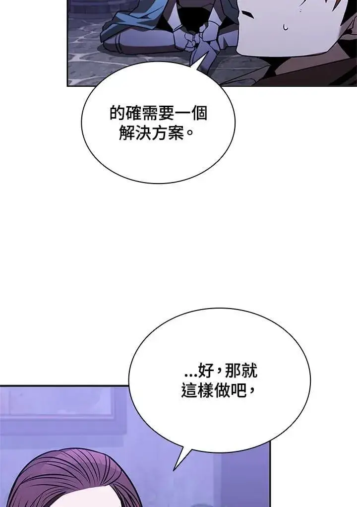《驯兽大师》第136话图79