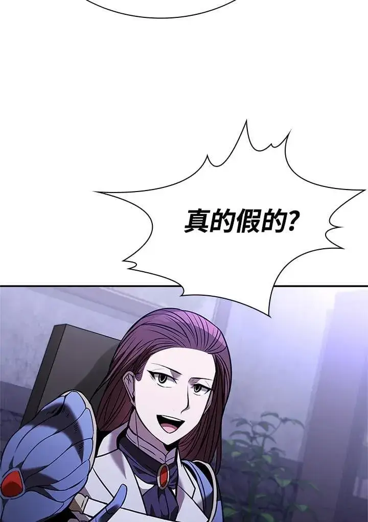 《驯兽大师》第136话图86