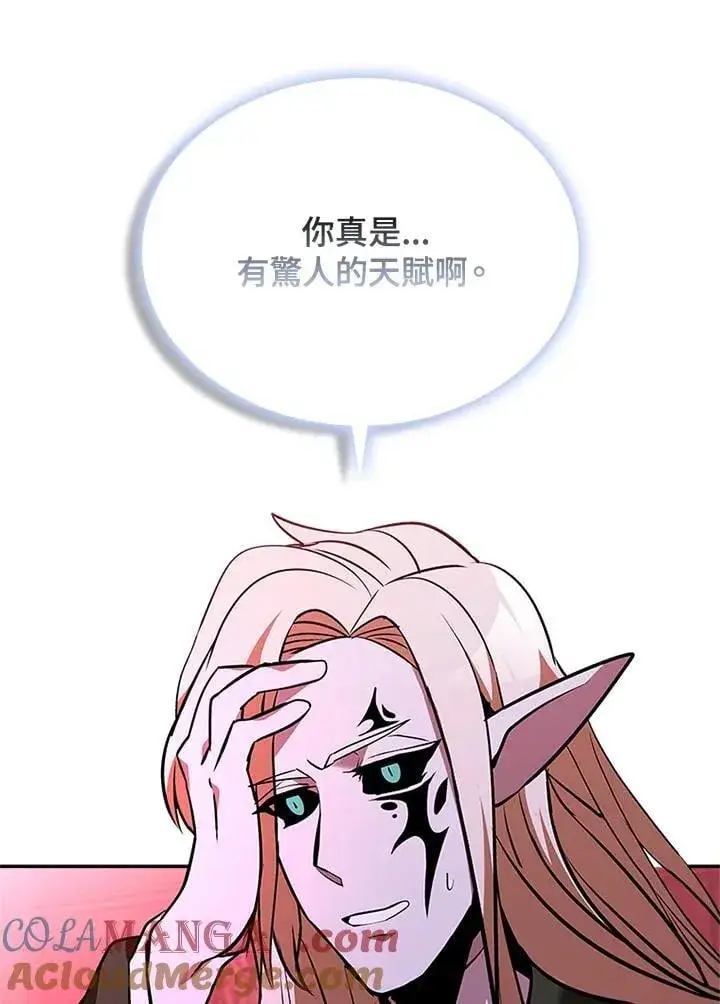 《驯兽大师》第136话图89