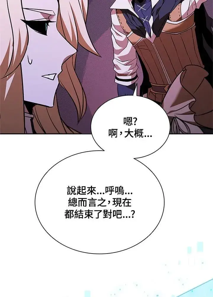 《驯兽大师》第136话图96