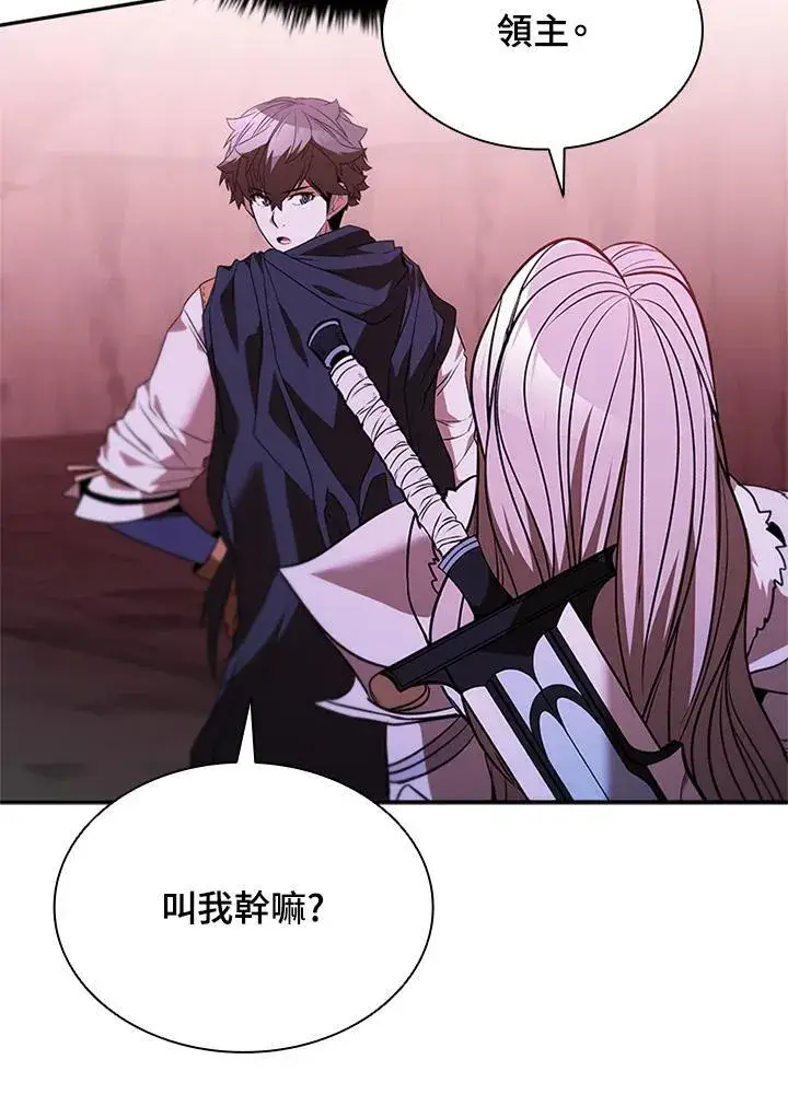 《驯兽大师》第137话图106