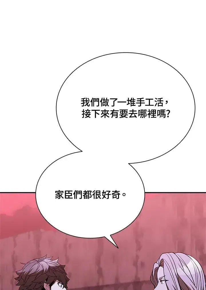 《驯兽大师》第137话图107