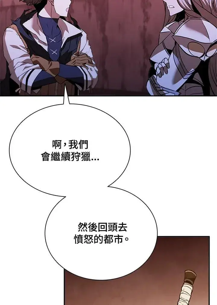 《驯兽大师》第137话图108