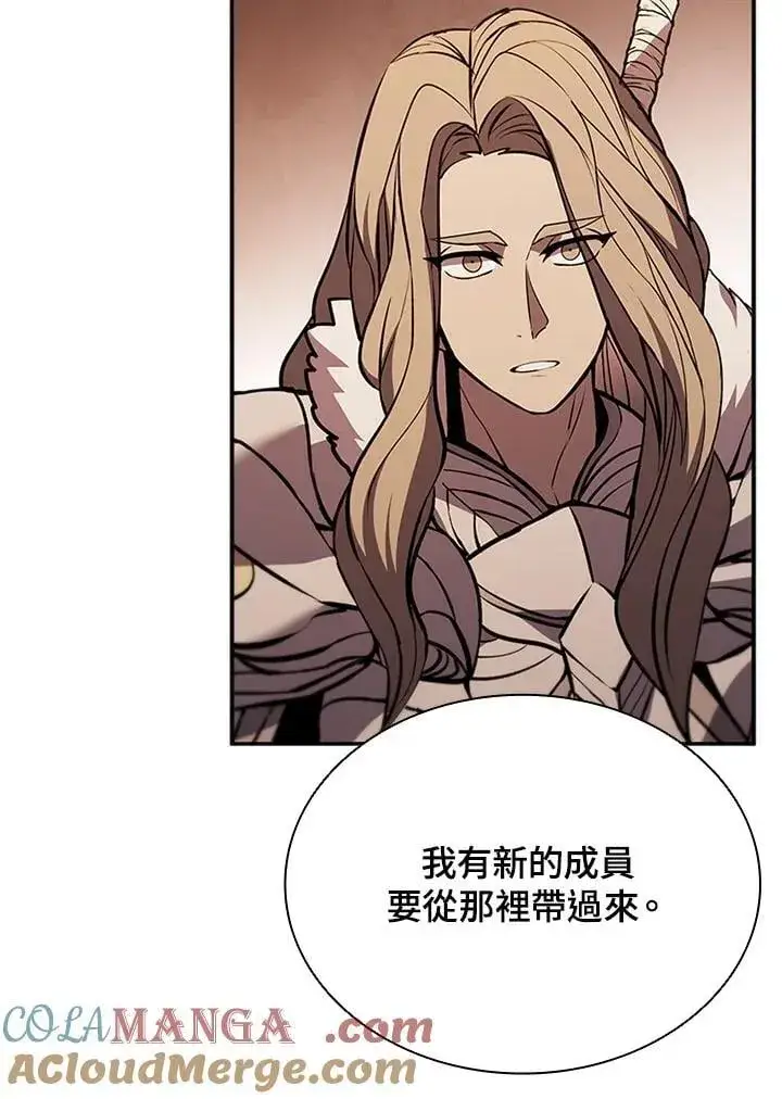 《驯兽大师》第137话图109