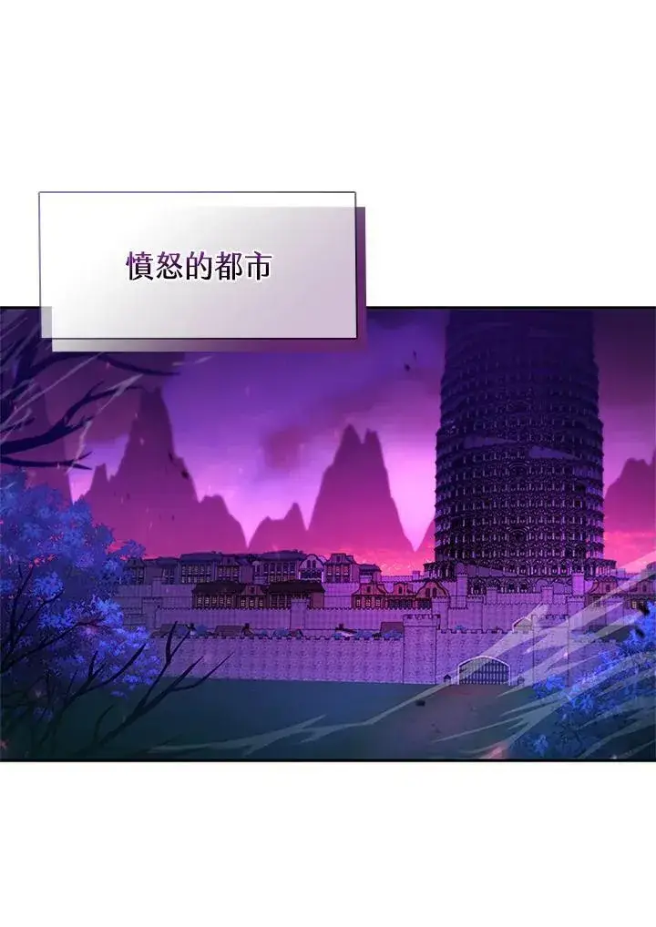 《驯兽大师》第137话图114