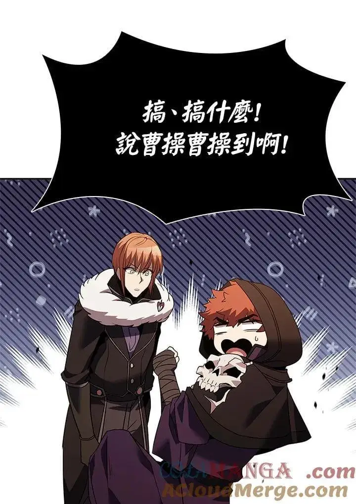 《驯兽大师》第137话图125