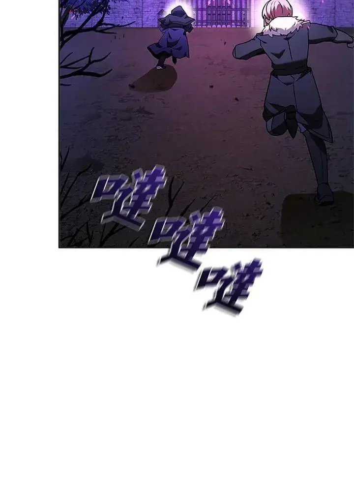 《驯兽大师》第137话图131