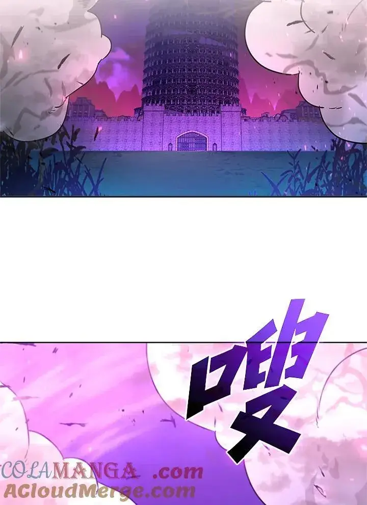 《驯兽大师》第137话图133