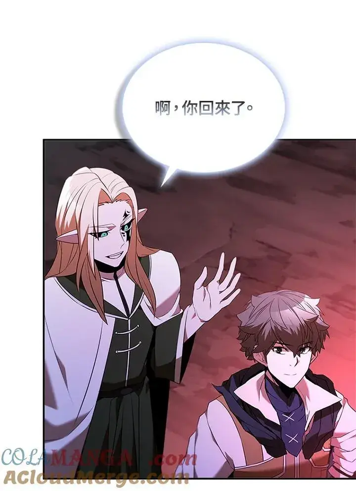 《驯兽大师》第137话图17