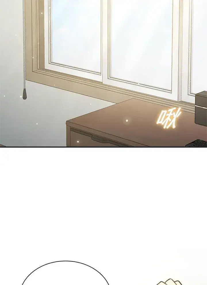 《驯兽大师》第137话图2
