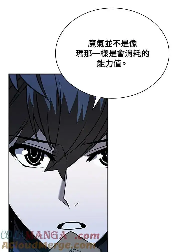 《驯兽大师》第137话图25
