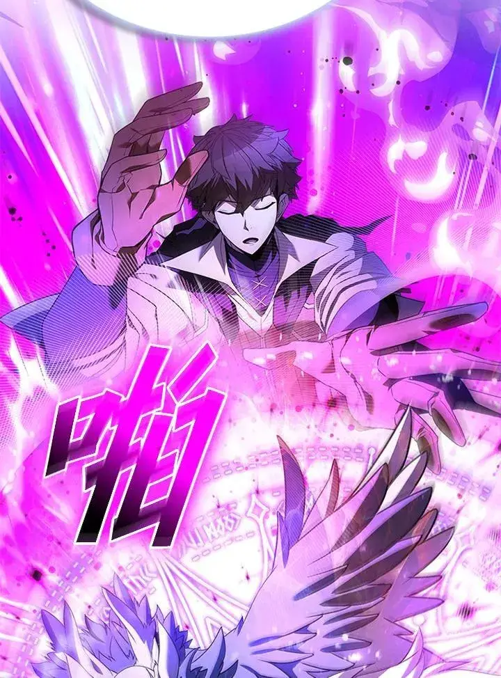 《驯兽大师》第137话图34