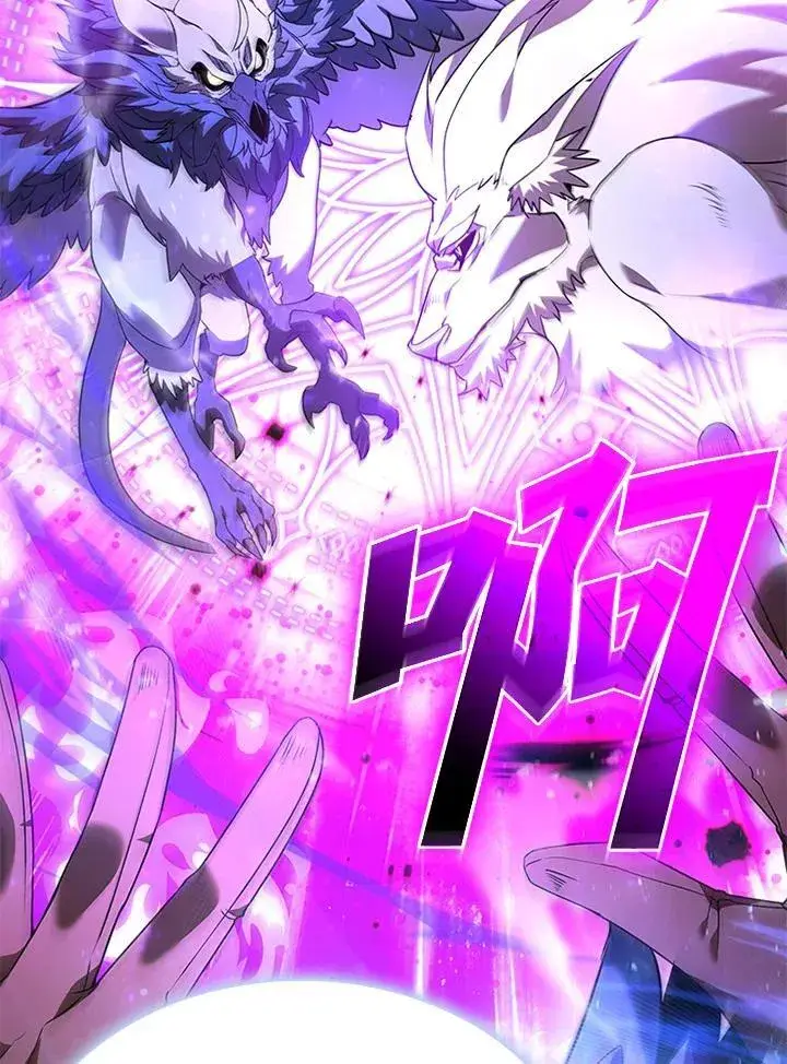 《驯兽大师》第137话图35