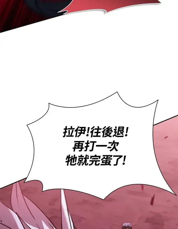 《驯兽大师》第137话图54