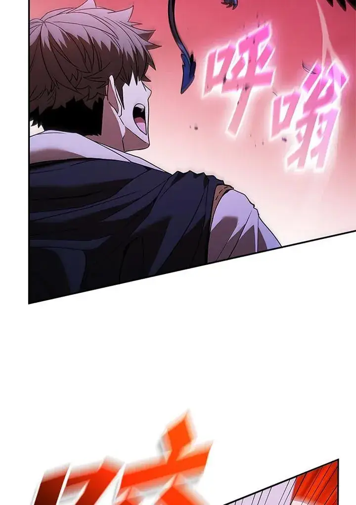 《驯兽大师》第137话图59