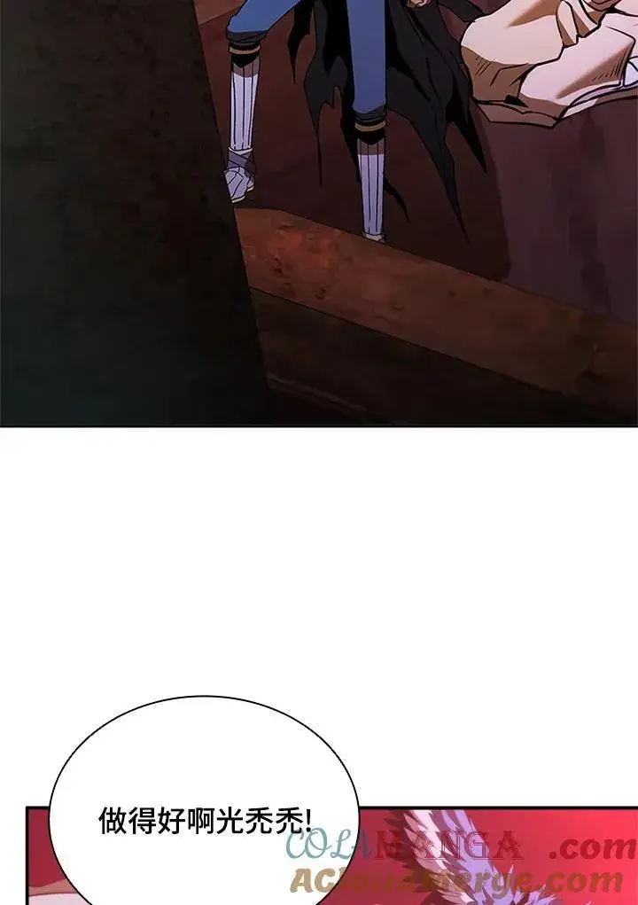 《驯兽大师》第137话图65