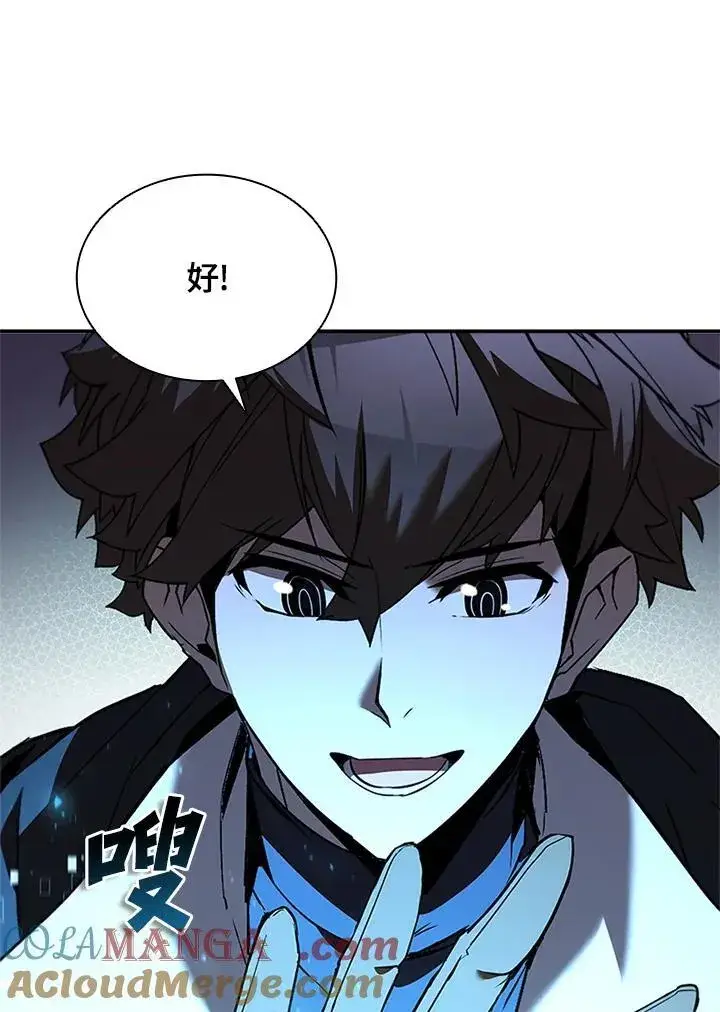 《驯兽大师》第137话图77