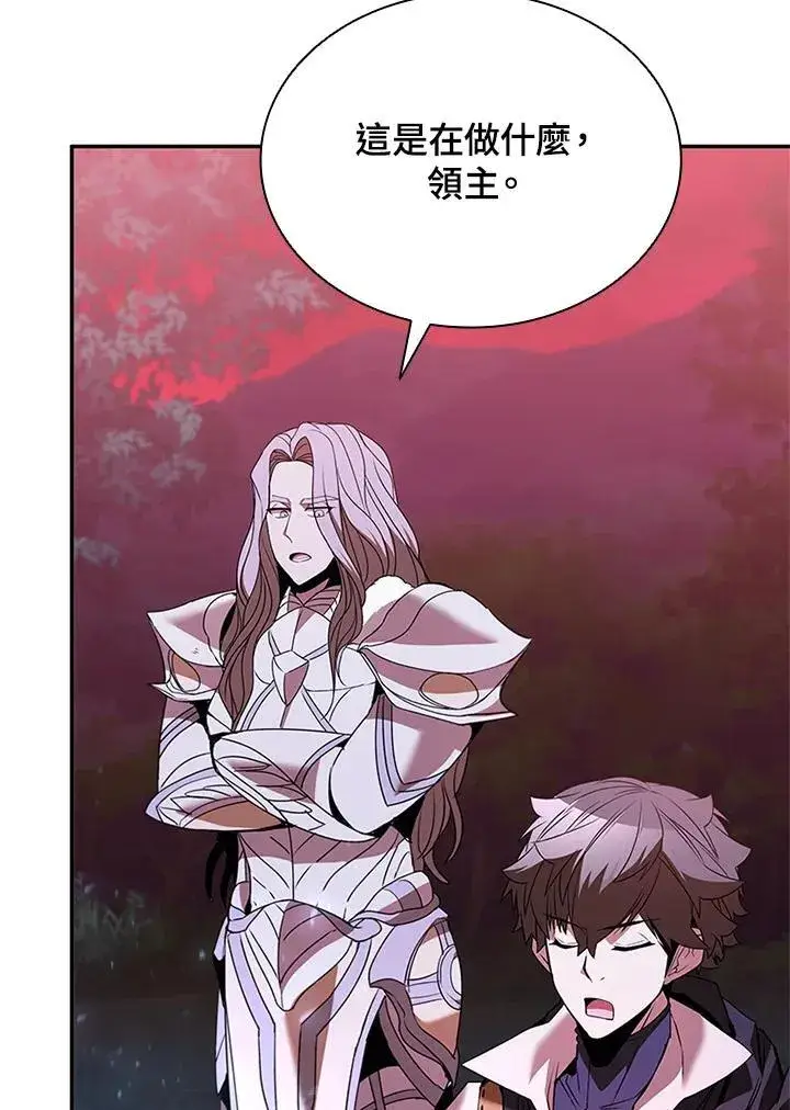 《驯兽大师》第137话图79