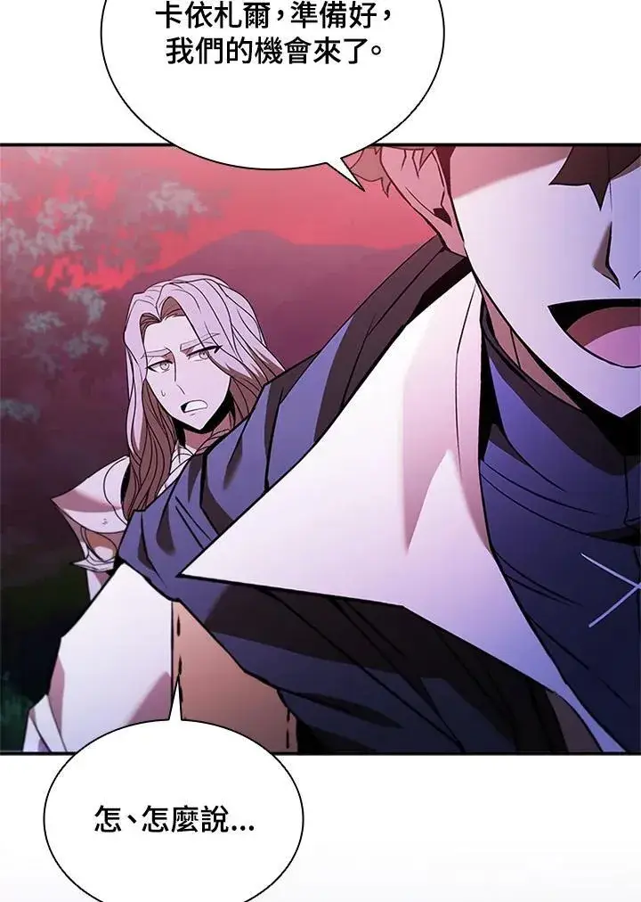 《驯兽大师》第137话图87