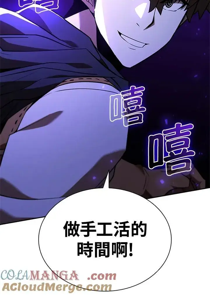 《驯兽大师》第137话图89