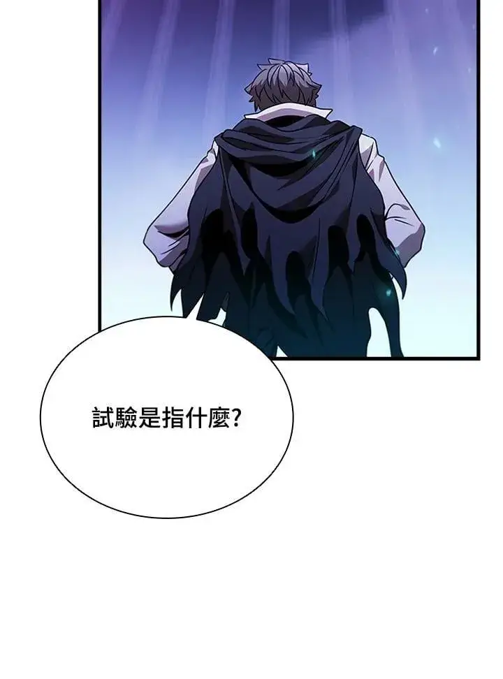《驯兽大师》第138话图106