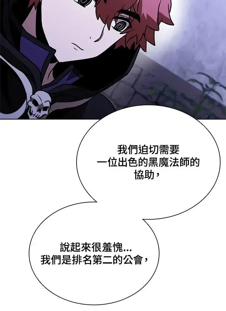 《驯兽大师》第138话图115