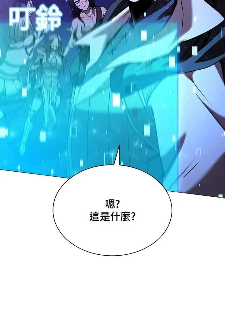 《驯兽大师》第138话图128