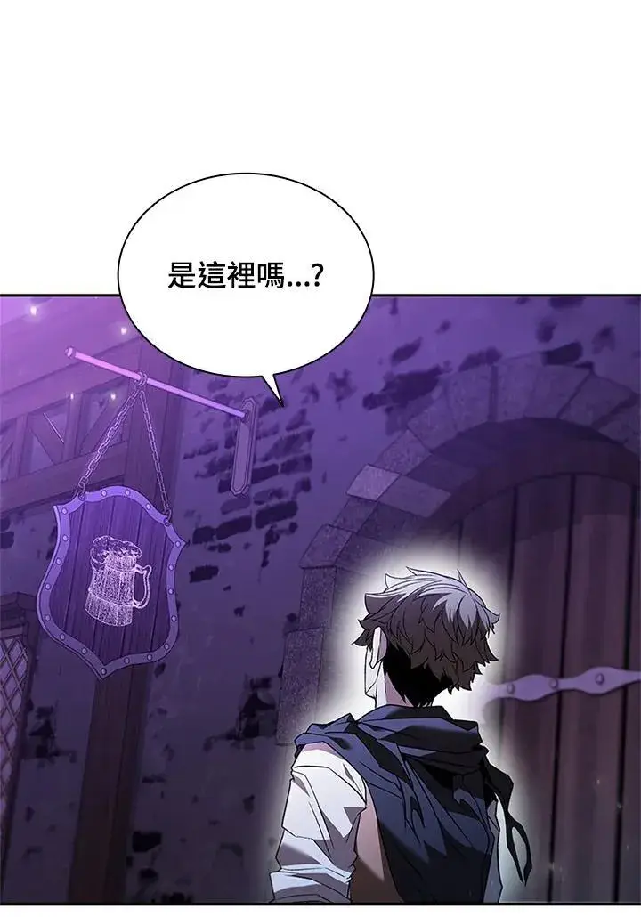 《驯兽大师》第138话图15