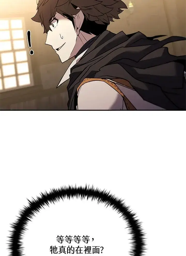 《驯兽大师》第138话图20