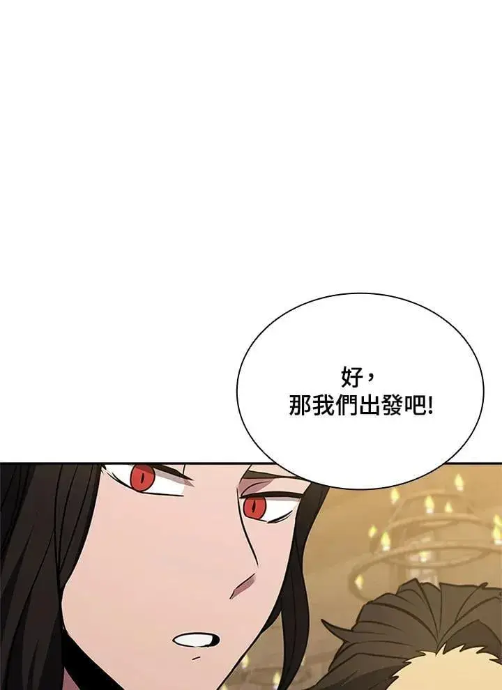 《驯兽大师》第138话图70