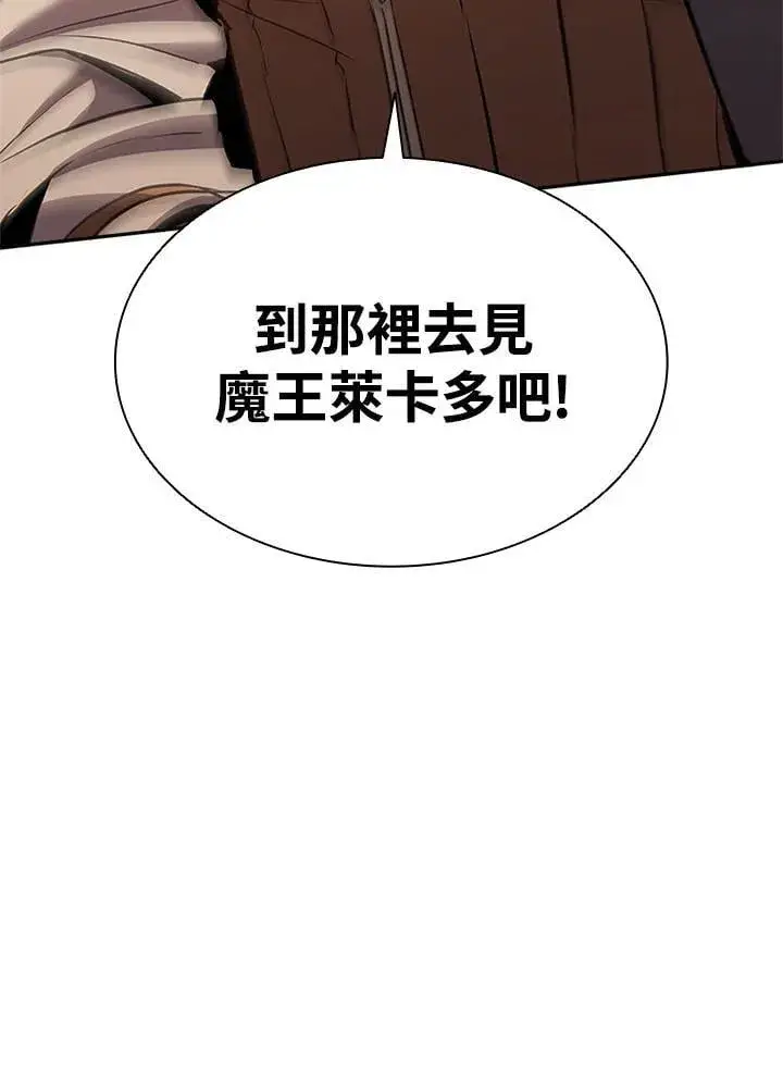 《驯兽大师》第138话图73