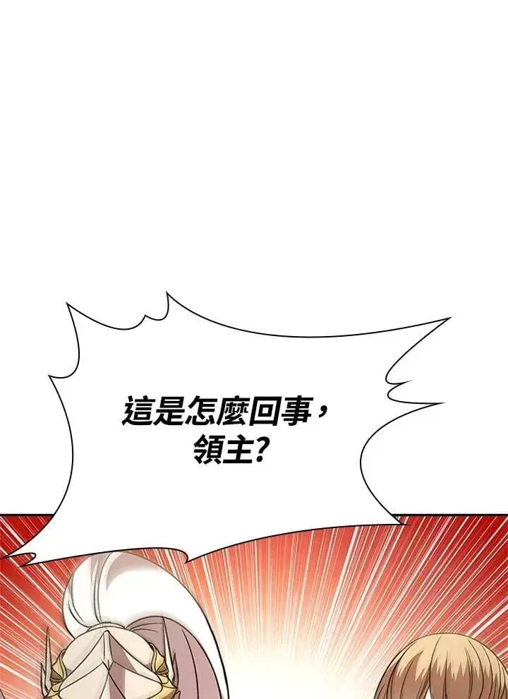 《驯兽大师》第138话图74