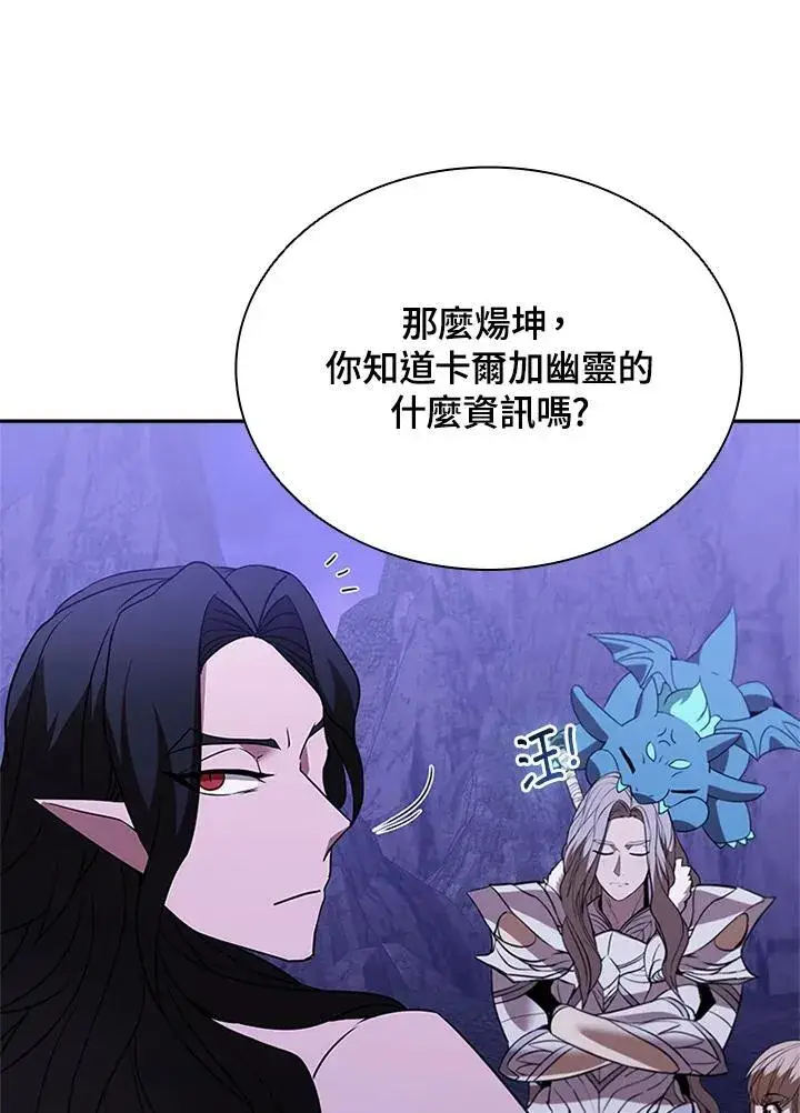 《驯兽大师》第138话图89