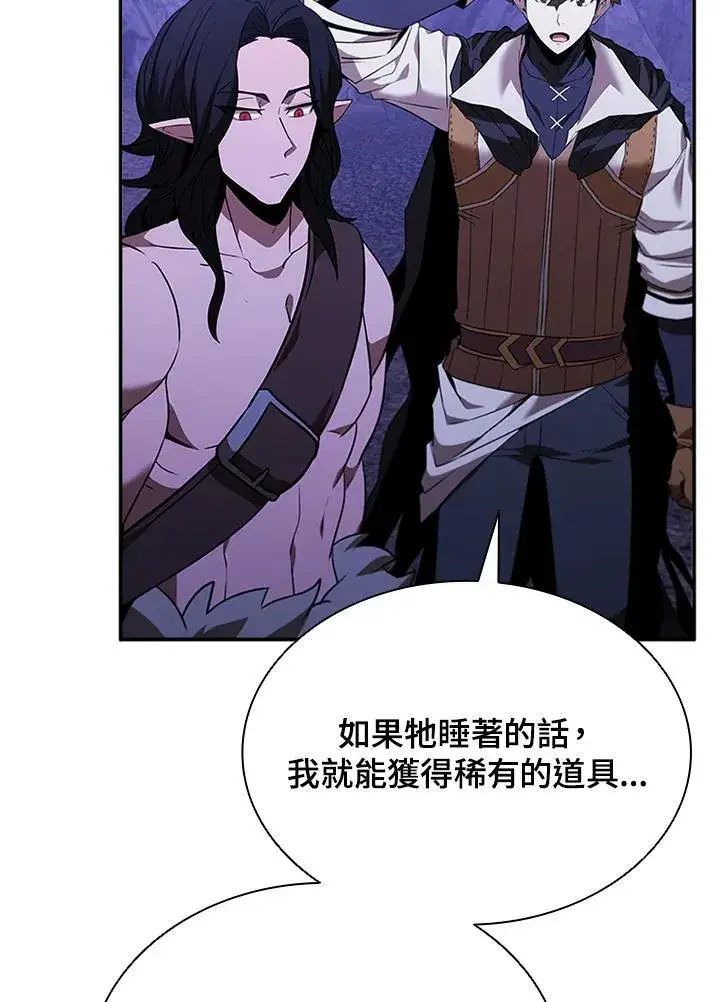 《驯兽大师》第138话图93