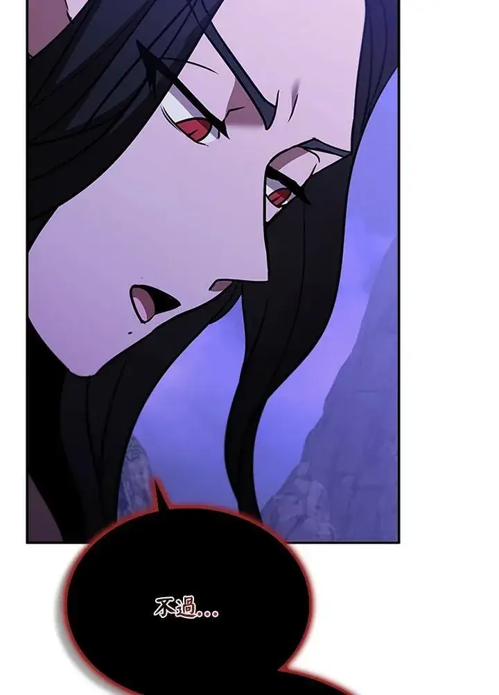 《驯兽大师》第138话图95