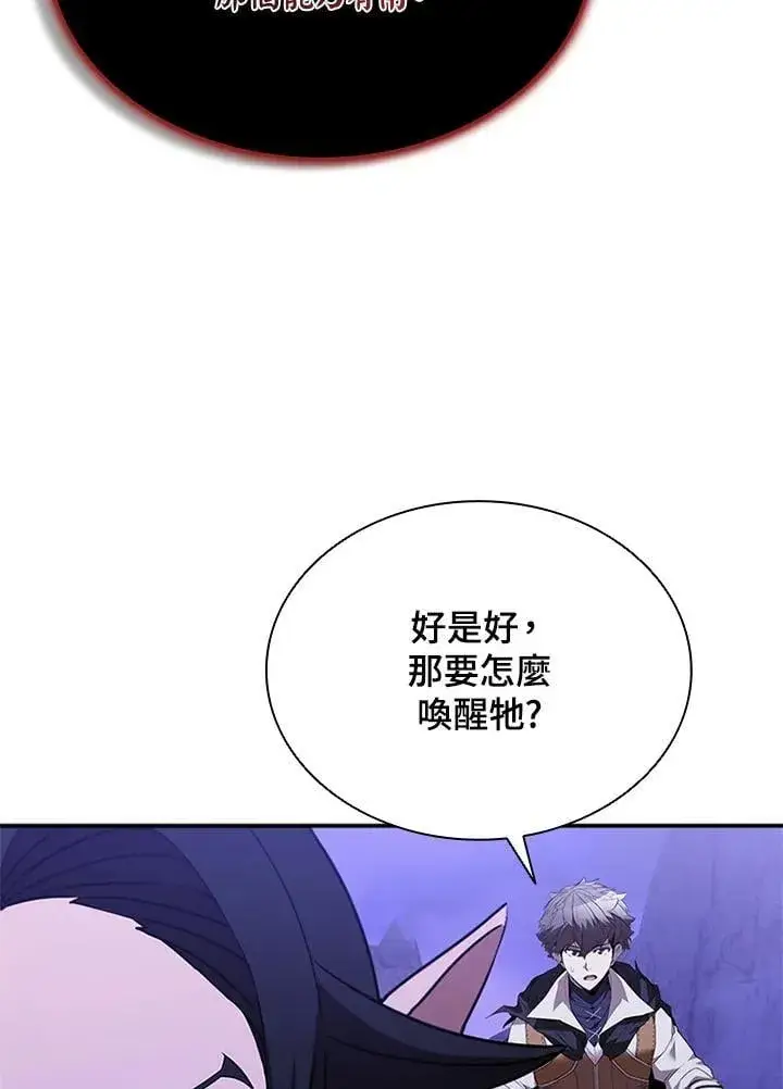 《驯兽大师》第138话图98