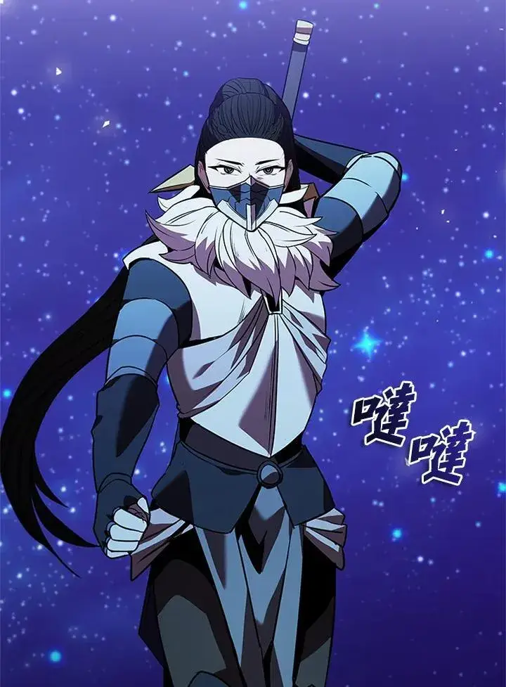 《驯兽大师》第139话图103