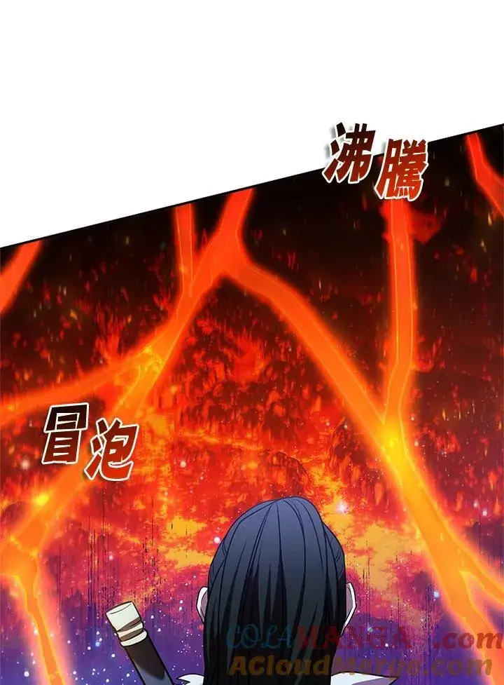 《驯兽大师》第139话图105