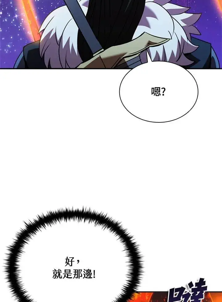 《驯兽大师》第139话图106