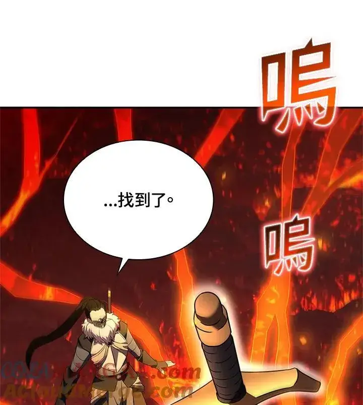 《驯兽大师》第139话图109