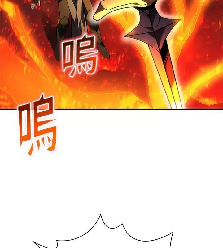 《驯兽大师》第139话图110