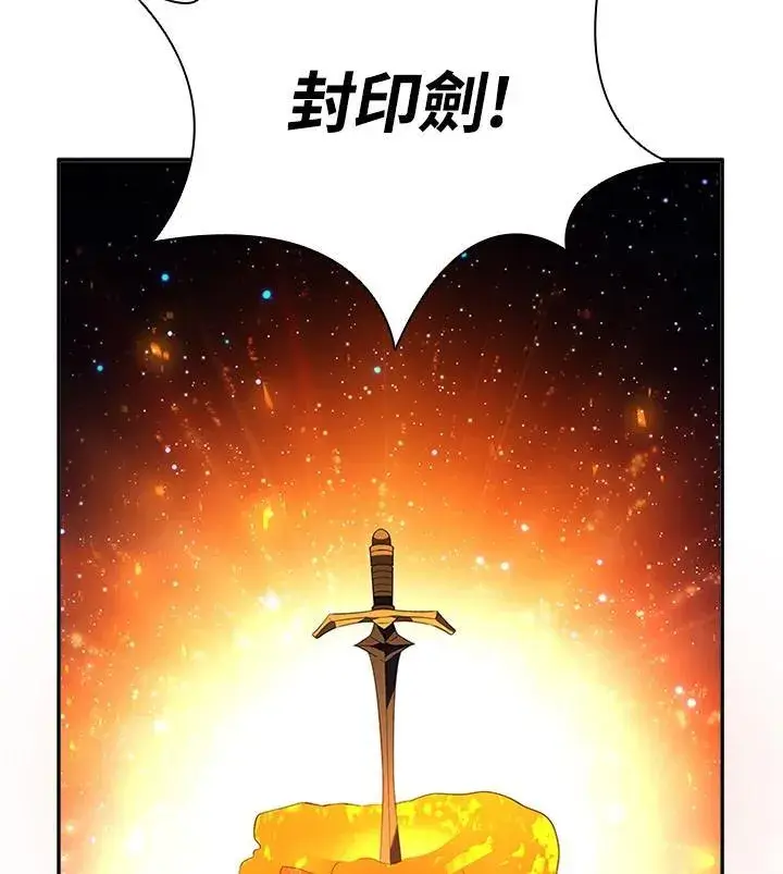 《驯兽大师》第139话图111
