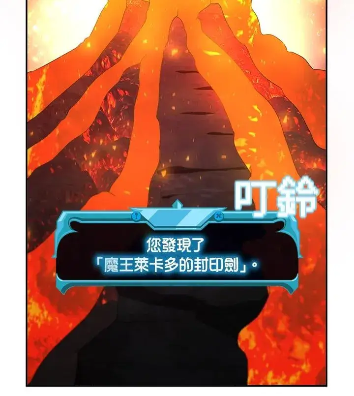 《驯兽大师》第139话图112