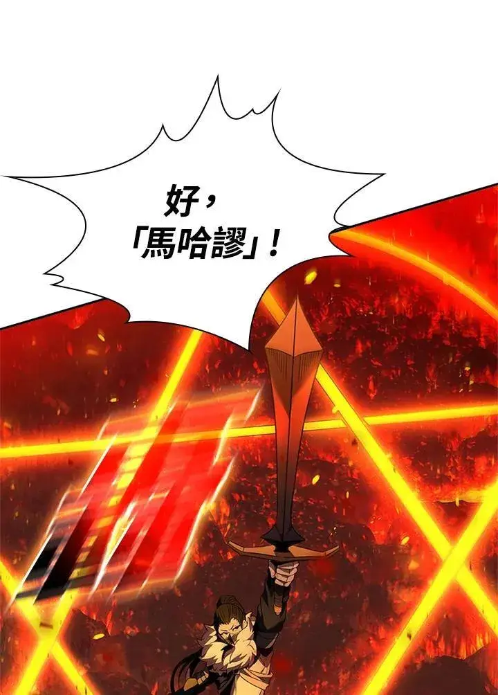 《驯兽大师》第139话图123