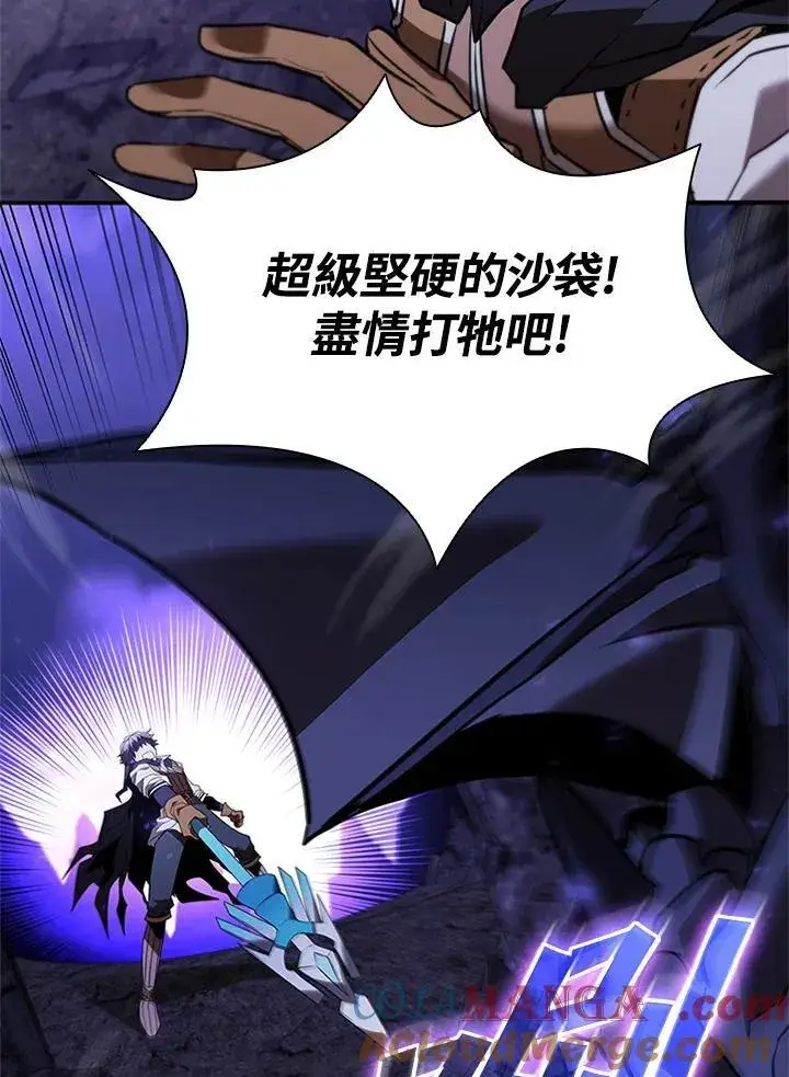 《驯兽大师》第139话图17