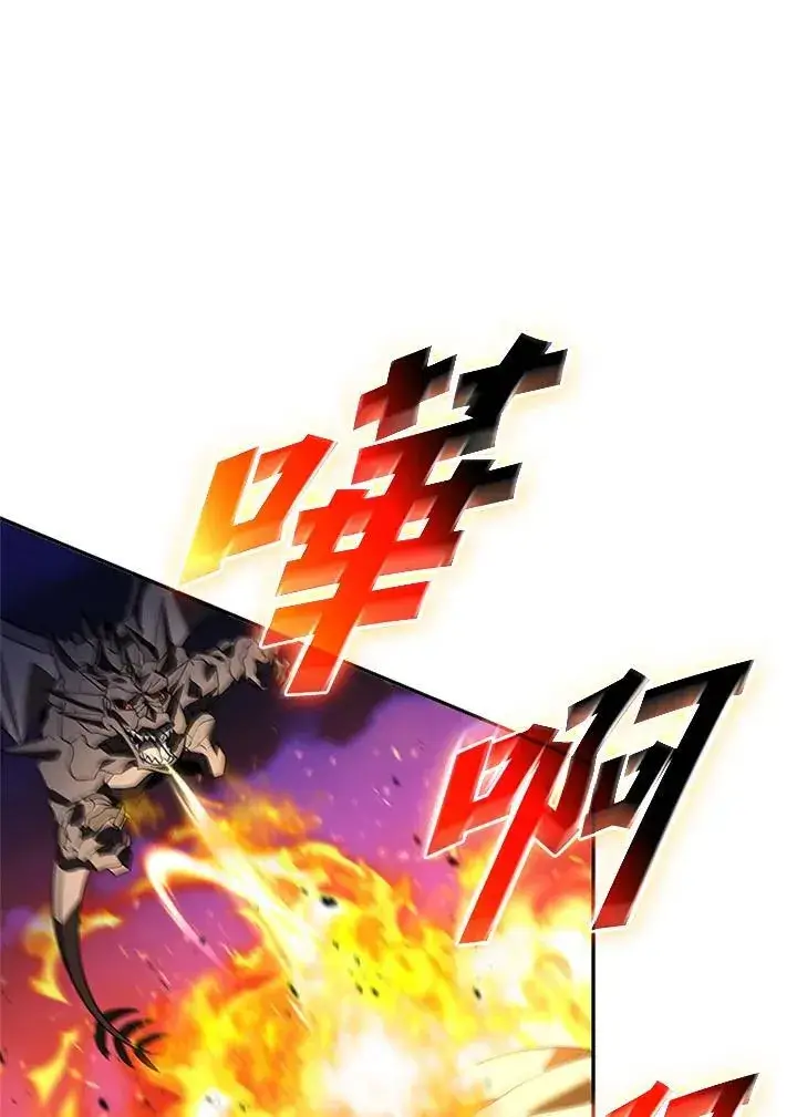《驯兽大师》第139话图20